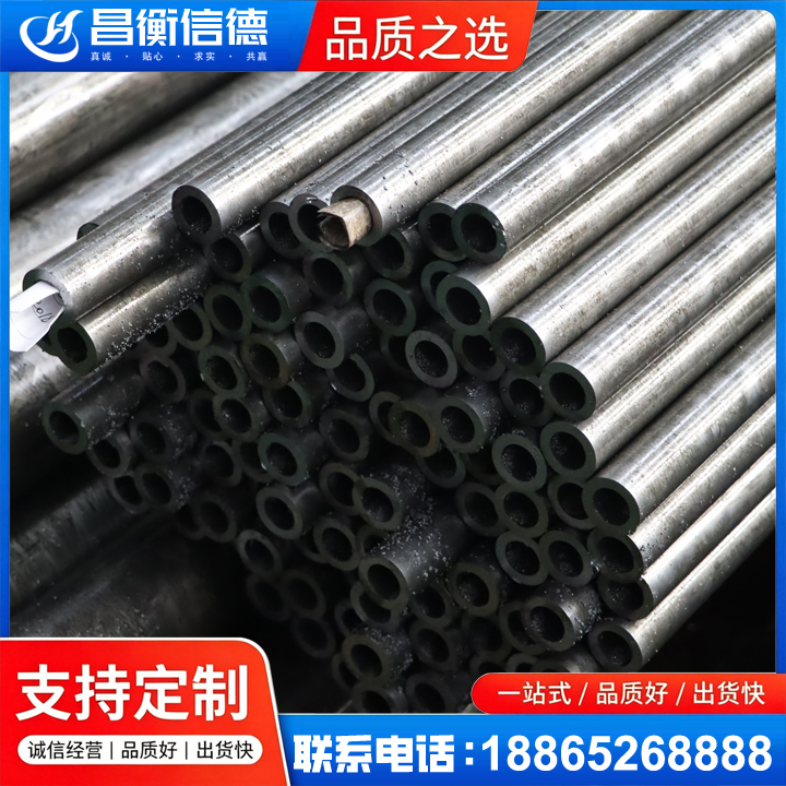七星关GCr15精密钢管