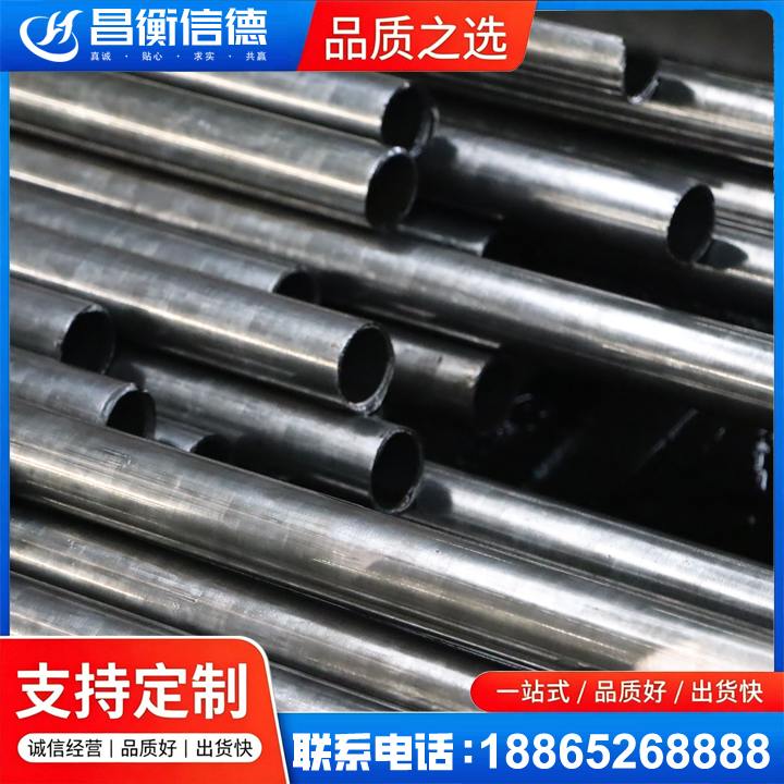 七星关冷轧精密钢管