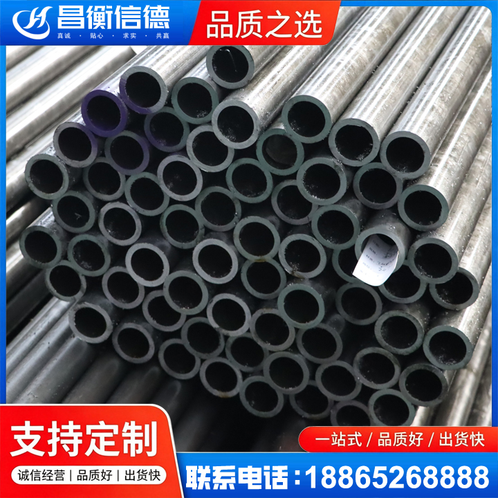 七星关20cr精密钢管