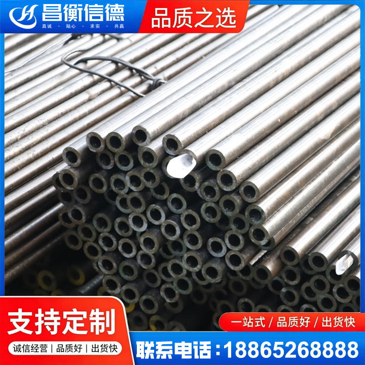七星关液压油缸用精密钢管
